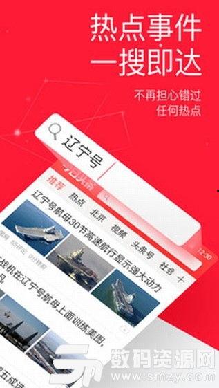 手机爆料今日头条,最新科技动态，揭秘未来手机发展趋势！”  第1张