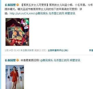 娱乐大爆料头像图片大全,头像图片大全带你领略明星风采  第1张