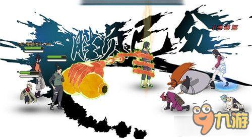 忍界鹿丸爆料视频大全集,揭秘忍者世界背后的秘密与真相  第3张