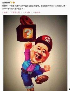 郭德刚最新新闻爆料,揭秘娱乐圈惊人内幕  第2张