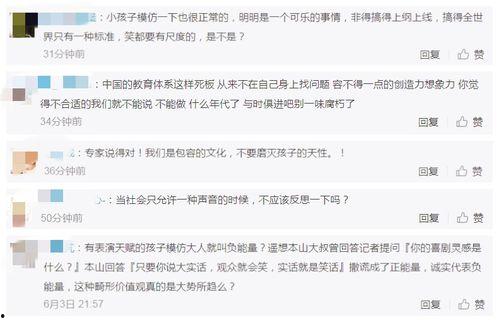 港媒爆料约谈视频,揭秘背后真相与内幕 第3张 港媒爆料约谈视频,揭秘背后真相与内幕 第3张