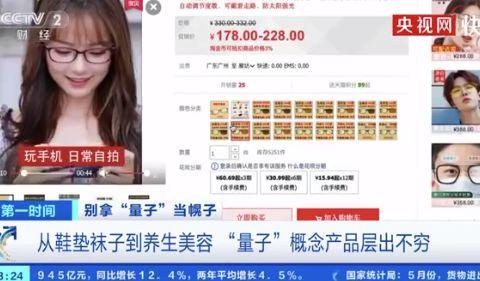 娱乐吃瓜酱量子纠纷,揭秘娱乐圈神秘事件背后的真相  第3张