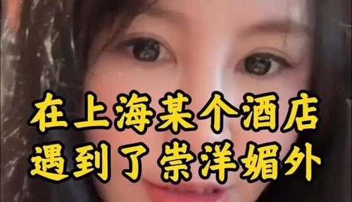 毛毛姐最新爆料,揭秘娱乐圈不为人知的幕后故事  第2张