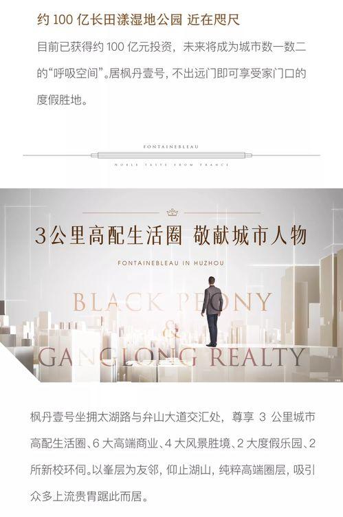 枫丹爆料最新消息新闻,最新消息揭示重大行业变革 第2张 枫丹爆料最新消息新闻,最新消息揭示重大行业变革 第2张